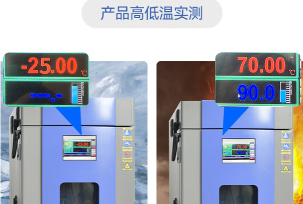 工控機(jī)工作溫度范圍測(cè)試.png