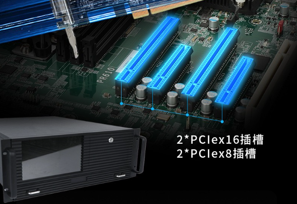4U工控一體機擴展插槽.png 4U工控一體機擴展插槽.png