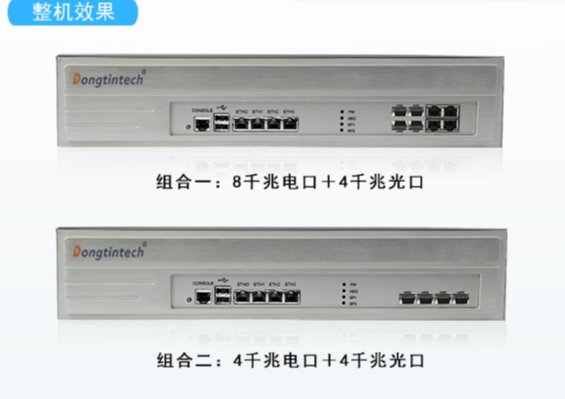 靈活的網絡擴展能力.png 靈活的網絡擴展能力.png