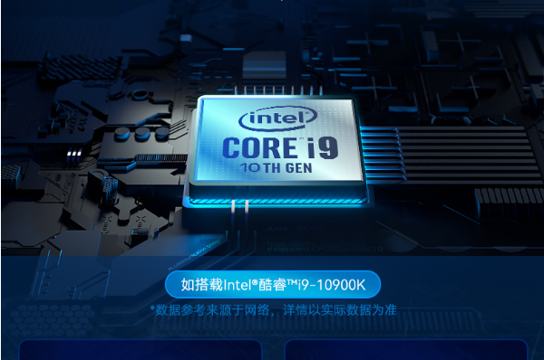 4U工控機(jī)處理器.png 4U工控機(jī)處理器.png