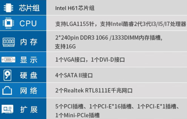 4U工控機特點.png 4U工控機特點.png