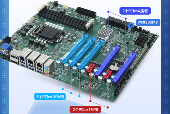 4U工控機擴展插槽.png 4U工控機擴展插槽.png