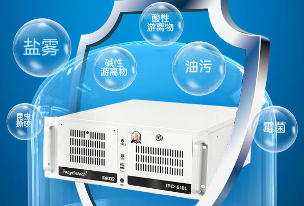 東田三防工控機(jī).png 東田三防工控機(jī).png