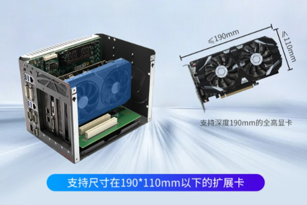 嵌入式工控機(jī)擴(kuò)展卡.png 嵌入式工控機(jī)擴(kuò)展卡.png