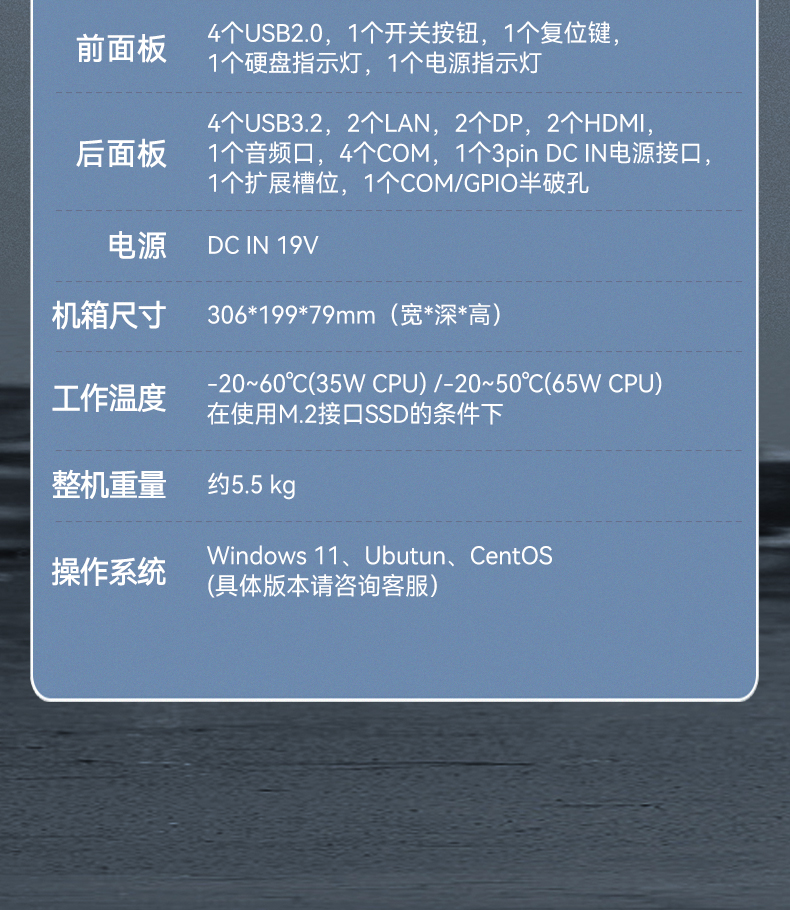 嵌入式酷睿12/13代無風(fēng)扇工控機(jī),DTB-3291-Q670E.jpg 嵌入式酷睿12/13代無風(fēng)扇工控機(jī),DTB-3291-Q670E.jpg