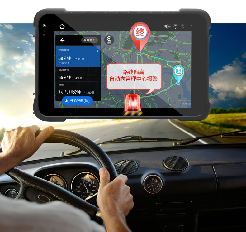 物流分揀三防平板加固平板,DTZ-Q0880E.jpg 物流分揀三防平板加固平板,DTZ-Q0880E.jpg