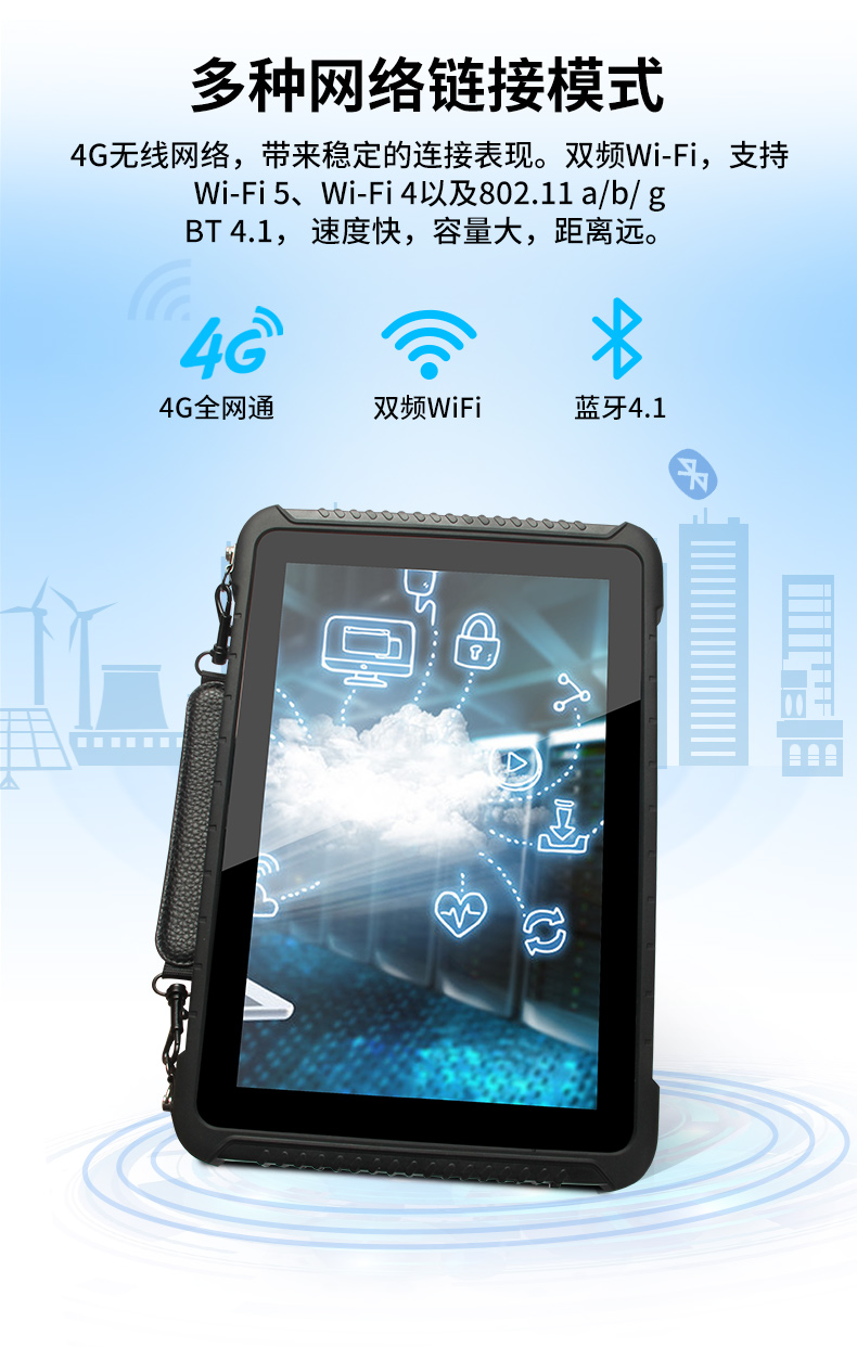 物流分揀三防平板加固平板,DTZ-Q0880E.jpg 物流分揀三防平板加固平板,DTZ-Q0880E.jpg