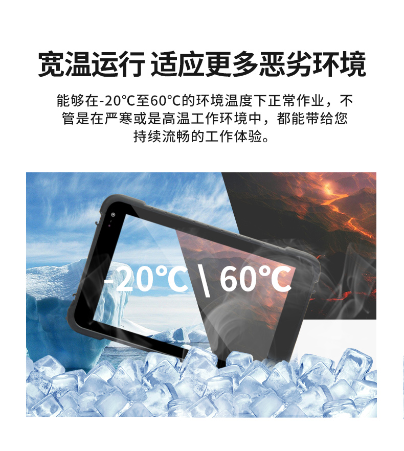 10.1英寸三防平板電腦,IP65級(jí)防摔,DTZ-R1080E.jpg 10.1英寸三防平板電腦,IP65級(jí)防摔,DTZ-R1080E.jpg