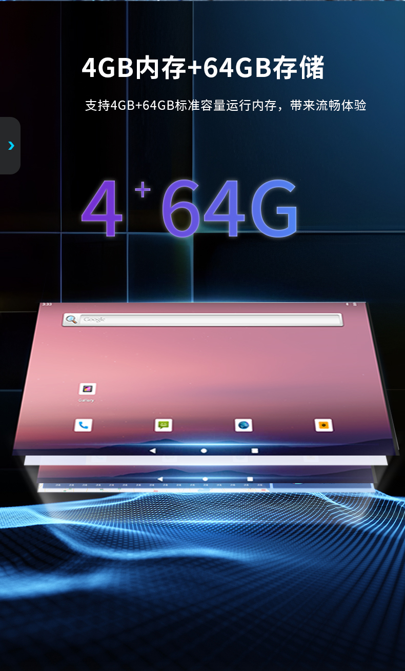 8英寸工業(yè)平板電腦,車載平板設(shè)備,DTP-0809-MT6789.jpg 8英寸工業(yè)平板電腦,車載平板設(shè)備,DTP-0809-MT6789.jpg