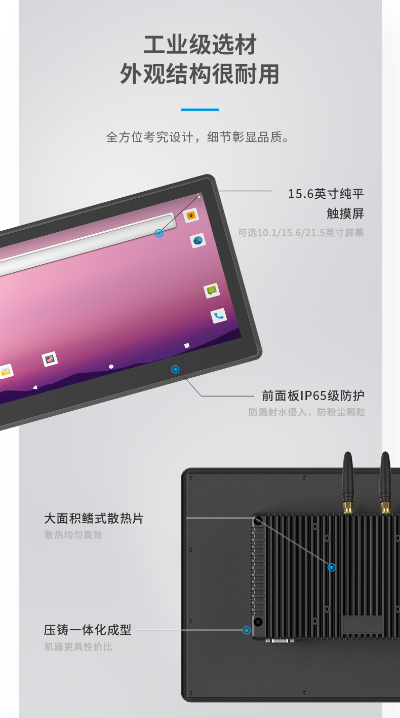 10.1英寸工業(yè)平板電腦,10點(diǎn)電容屏,DTP-0819-RK3568.jpg 10.1英寸工業(yè)平板電腦,10點(diǎn)電容屏,DTP-0819-RK3568.jpg