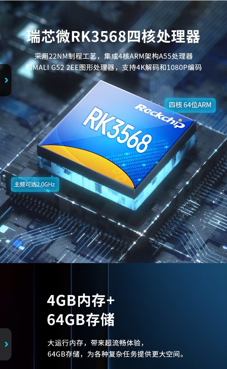 10.1英寸工業(yè)平板電腦,10點(diǎn)電容屏,DTP-0819-RK3568.jpg 10.1英寸工業(yè)平板電腦,10點(diǎn)電容屏,DTP-0819-RK3568.jpg