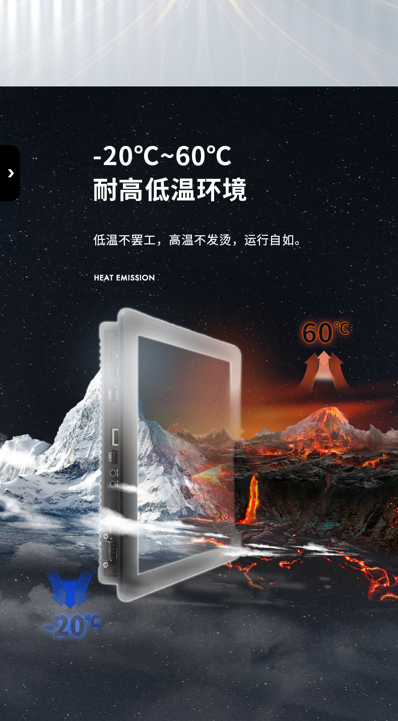 10.1英寸工業(yè)平板電腦,10點(diǎn)電容屏,DTP-0819-RK3568.jpg 10.1英寸工業(yè)平板電腦,10點(diǎn)電容屏,DTP-0819-RK3568.jpg