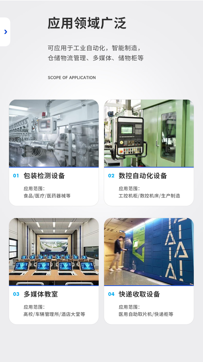 10.1英寸工業(yè)平板電腦,10點(diǎn)電容屏,DTP-0819-RK3568.jpg 10.1英寸工業(yè)平板電腦,10點(diǎn)電容屏,DTP-0819-RK3568.jpg