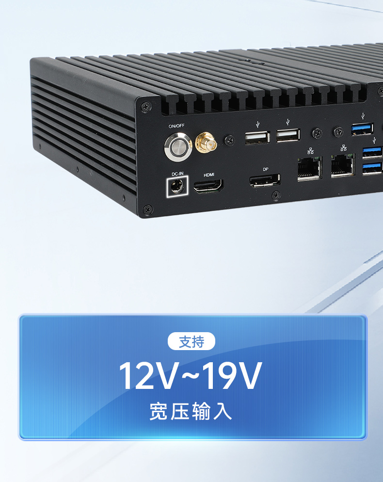 酷睿12/13代工控機(jī),高性能工業(yè)電腦,DTB-3292-H610.jpg 酷睿12/13代工控機(jī),高性能工業(yè)電腦,DTB-3292-H610.jpg