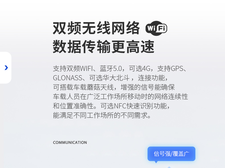 8英寸工業(yè)平板電腦,IP65級防護,DTP-0809-N5100.jpg 8英寸工業(yè)平板電腦,IP65級防護,DTP-0809-N5100.jpg