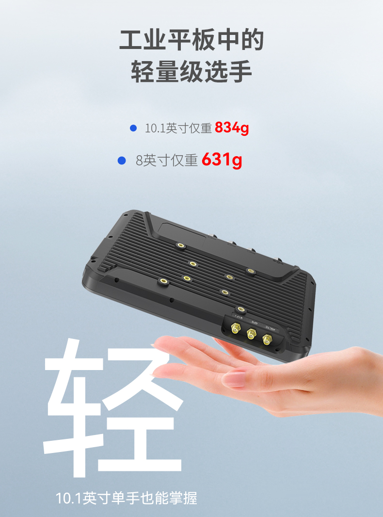 8英寸工業(yè)平板電腦,IP65級防護,DTP-0809-N5100.jpg 8英寸工業(yè)平板電腦,IP65級防護,DTP-0809-N5100.jpg