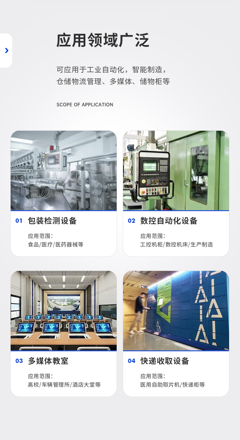 10.1英寸工業(yè)平板電腦,物流掃碼平板,DTP-0819-1235U.jpg 10.1英寸工業(yè)平板電腦,物流掃碼平板,DTP-0819-1235U.jpg