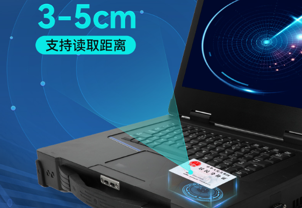 加固便攜機(jī)NFC功能.png 加固便攜機(jī)NFC功能.png