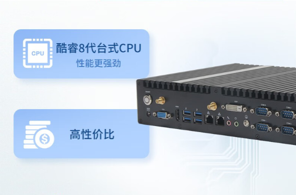 物流倉(cāng)儲(chǔ)工控機(jī).png 物流倉(cāng)儲(chǔ)工控機(jī).png