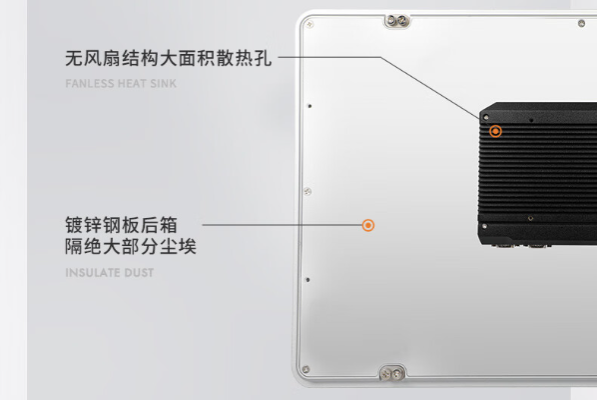 工業(yè)平板電腦防護.png 工業(yè)平板電腦防護.png