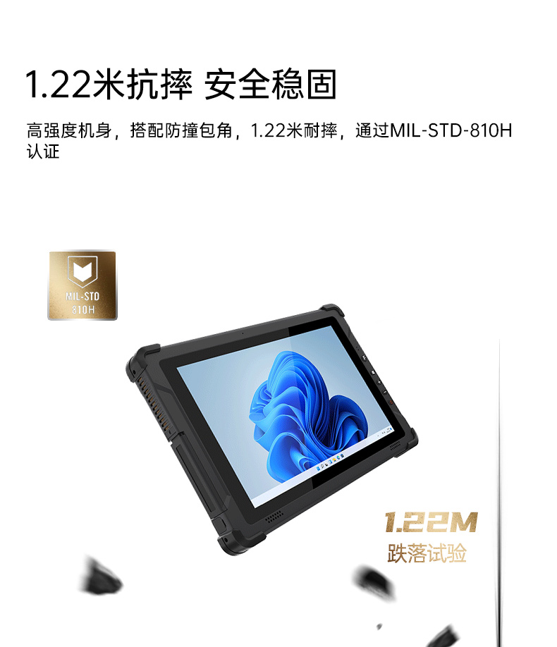 10英寸加固三防平板電腦,IP65手持工業(yè)平板,DTZ-I102E.jpg 10英寸加固三防平板電腦,IP65手持工業(yè)平板,DTZ-I102E.jpg