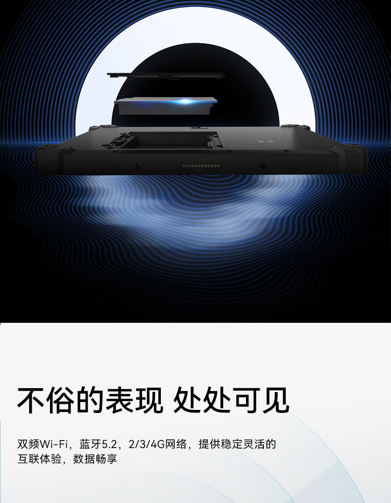 東田三防加固平板電腦,無人機設備定位,DTZ-T1080E-Q.jpg 東田三防加固平板電腦,無人機設備定位,DTZ-T1080E-Q.jpg