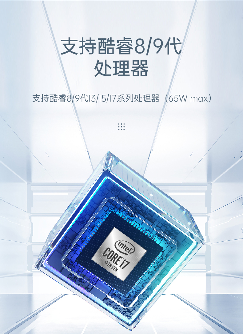 東田嵌入式工控機(jī),物聯(lián)網(wǎng)工控主機(jī),DTB-3041-H310.jpg 東田嵌入式工控機(jī),物聯(lián)網(wǎng)工控主機(jī),DTB-3041-H310.jpg