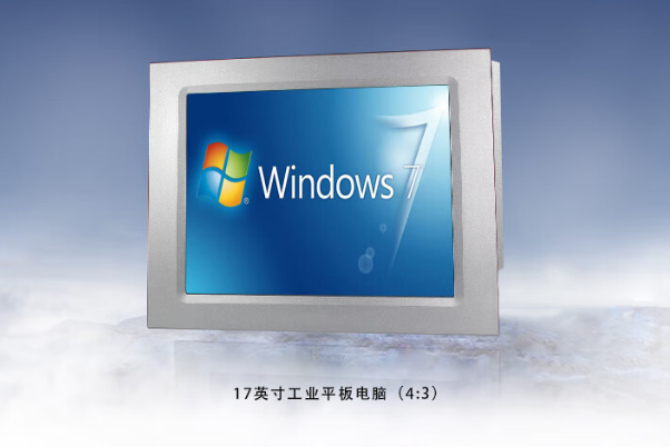 東田工業(yè)平板電腦.png 東田工業(yè)平板電腦.png