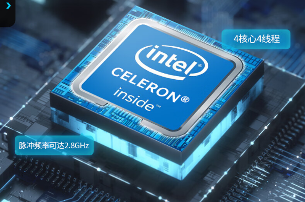 工業(yè)平板電腦處理器.png 工業(yè)平板電腦處理器.png