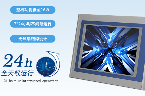 東田平板電腦性能.png 東田平板電腦性能.png