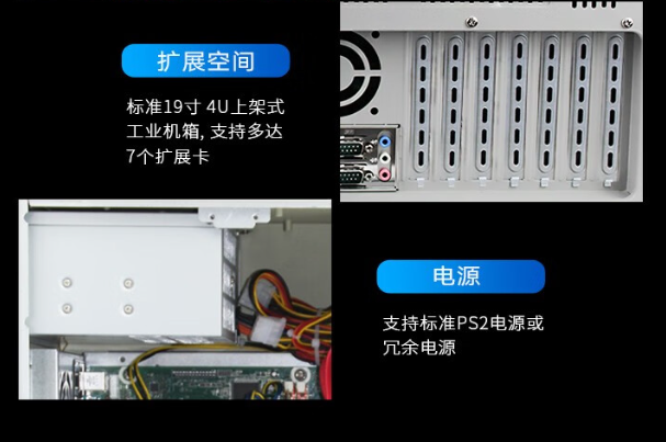 4U工控機電源.png 4U工控機電源.png