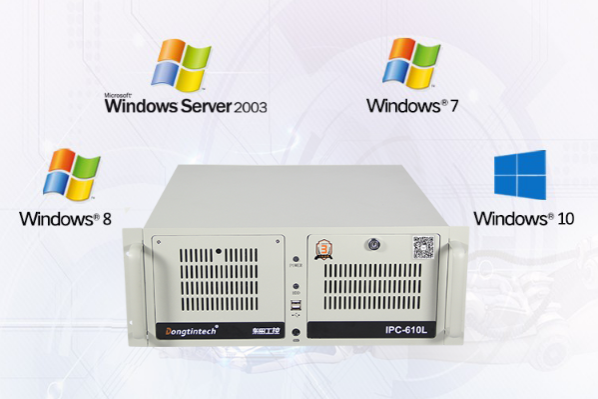 4U工控機操作系統(tǒng).png 4U工控機操作系統(tǒng).png