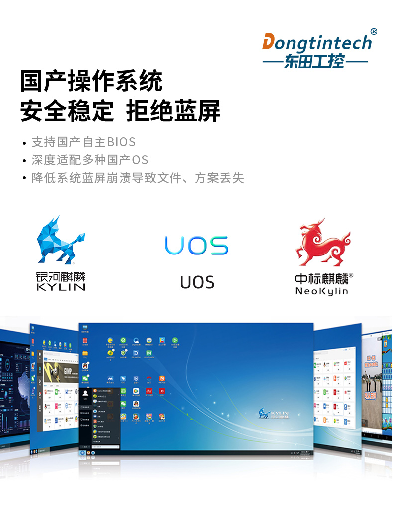 國產(chǎn)化三防加固筆記本|飛騰FT-2000筆記本電腦|DTN-F1415S.jpg 國產(chǎn)化三防加固筆記本|飛騰FT-2000筆記本電腦|DTN-F1415S.jpg