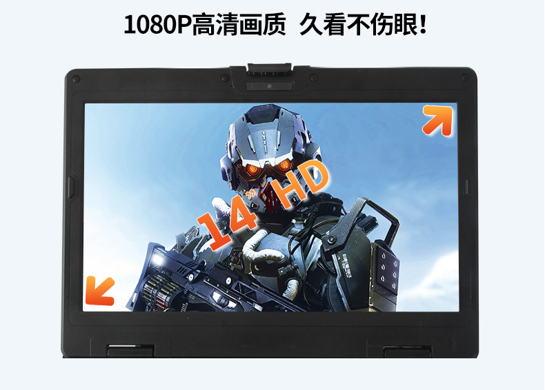 東田14英寸加固型筆記本,工業(yè)三防筆記本,DT-S1406G.jpg 東田14英寸加固型筆記本,工業(yè)三防筆記本,DT-S1406G.jpg