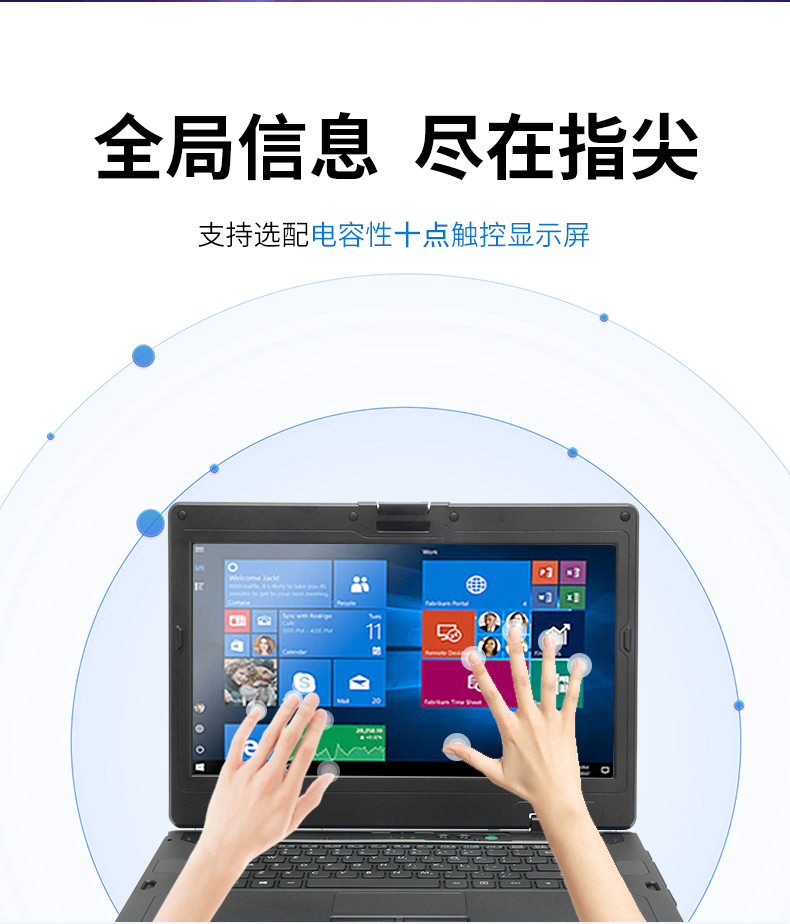 東田14英寸加固型筆記本,工業(yè)三防筆記本,DT-S1406G.jpg 東田14英寸加固型筆記本,工業(yè)三防筆記本,DT-S1406G.jpg