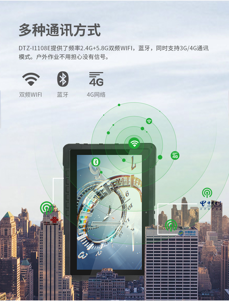 10英寸工業(yè)平板電腦,IP65防護三防加固平板,DTZ-I1108E.jpg 10英寸工業(yè)平板電腦,IP65防護三防加固平板,DTZ-I1108E.jpg
