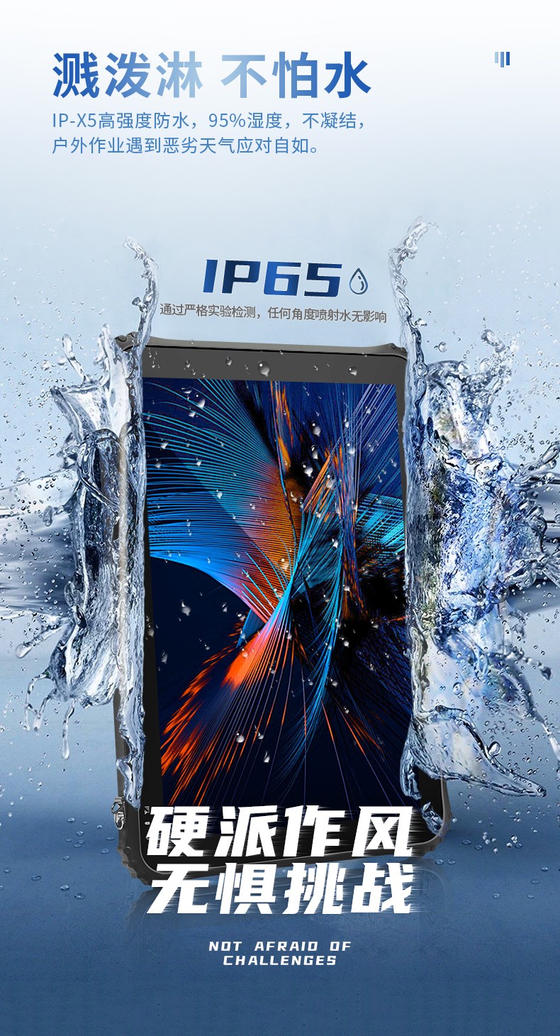 12英寸加固三防平板電腦,加固平板設(shè)備,DTZ-I1207E.jpg 12英寸加固三防平板電腦,加固平板設(shè)備,DTZ-I1207E.jpg