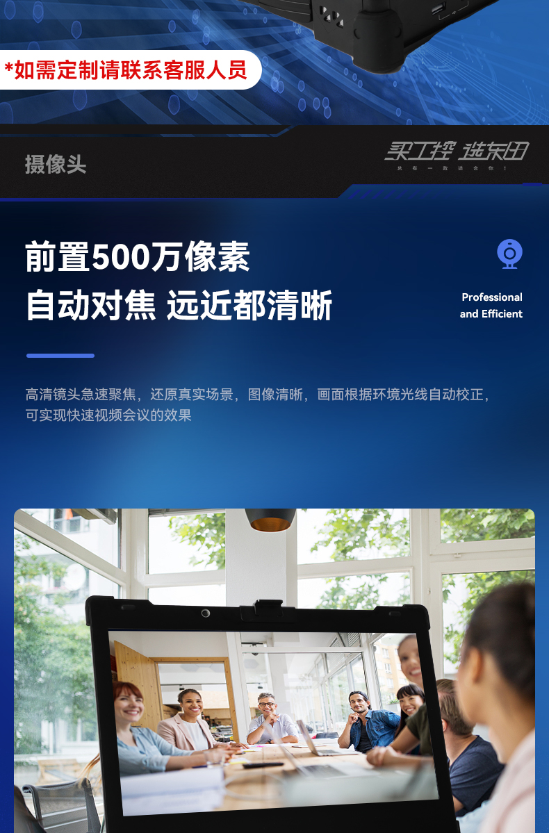 15.6英寸插卡式加固便攜機,工作站計算機,DTG-1610.jpg 15.6英寸插卡式加固便攜機,工作站計算機,DTG-1610.jpg