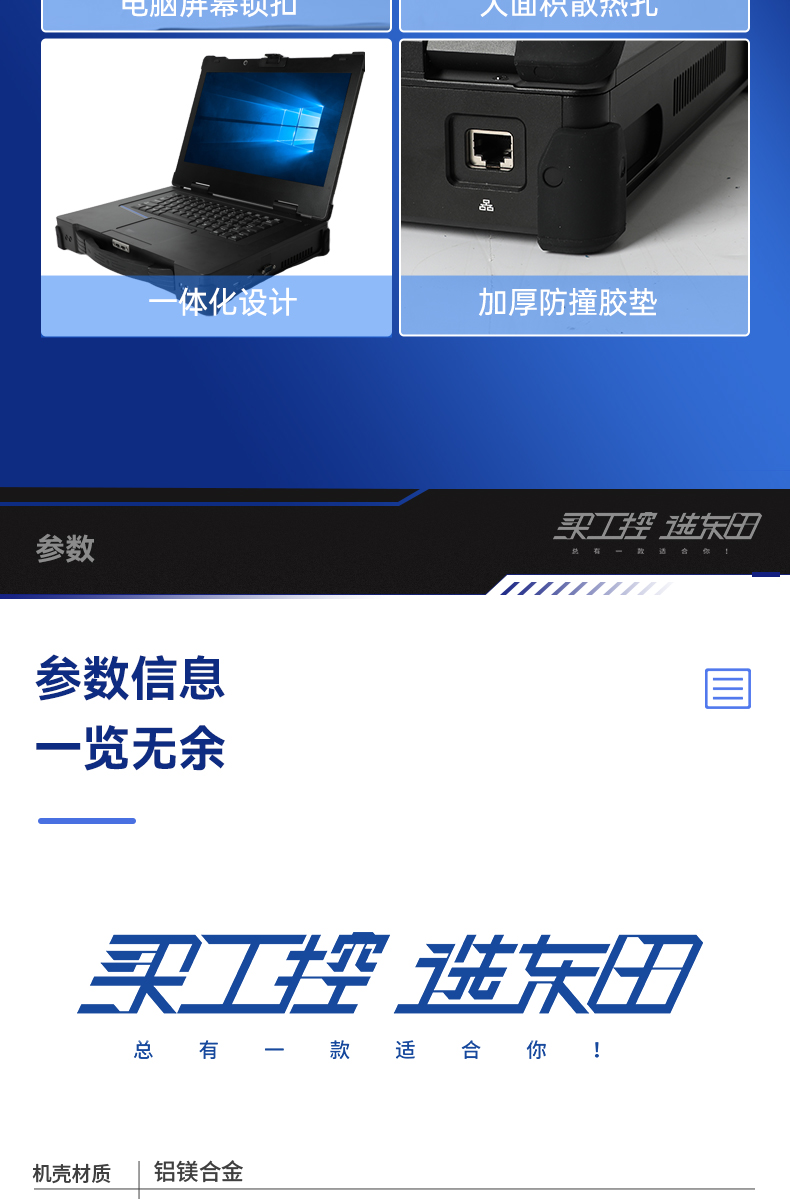 15.6英寸插卡式加固便攜機,工作站計算機,DTG-1610.jpg 15.6英寸插卡式加固便攜機,工作站計算機,DTG-1610.jpg