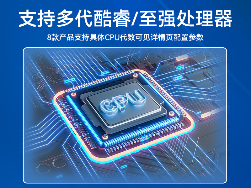 酷睿12/13代研華原裝工控機(jī),高性能工業(yè)電腦