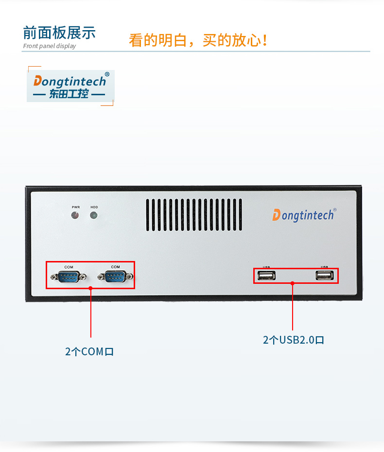 桌面式工控機(jī),酷睿12/13代工業(yè)電腦,DTB-2102L-JQ67EMC.jpg 桌面式工控機(jī),酷睿12/13代工業(yè)電腦,DTB-2102L-JQ67EMC.jpg