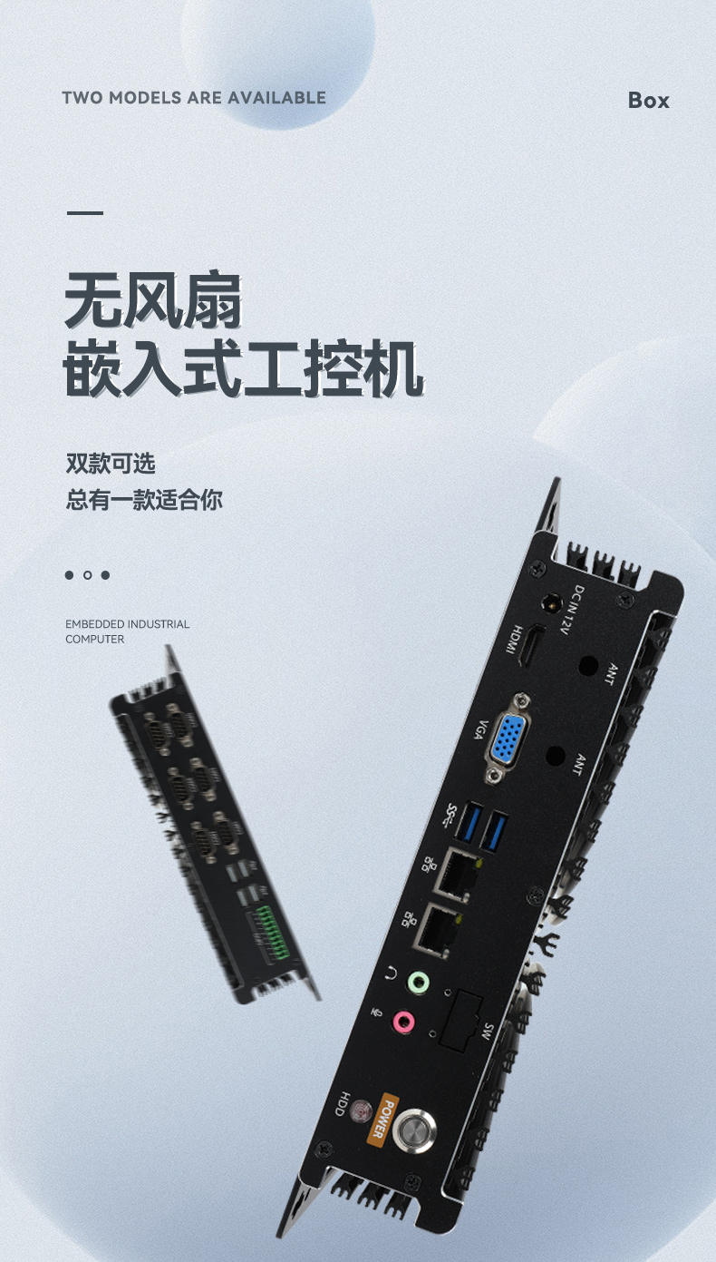 嵌入式工控機(jī),無(wú)風(fēng)扇工業(yè)電腦,DTB-3005-3317U.jpg 嵌入式工控機(jī),無(wú)風(fēng)扇工業(yè)電腦,DTB-3005-3317U.jpg