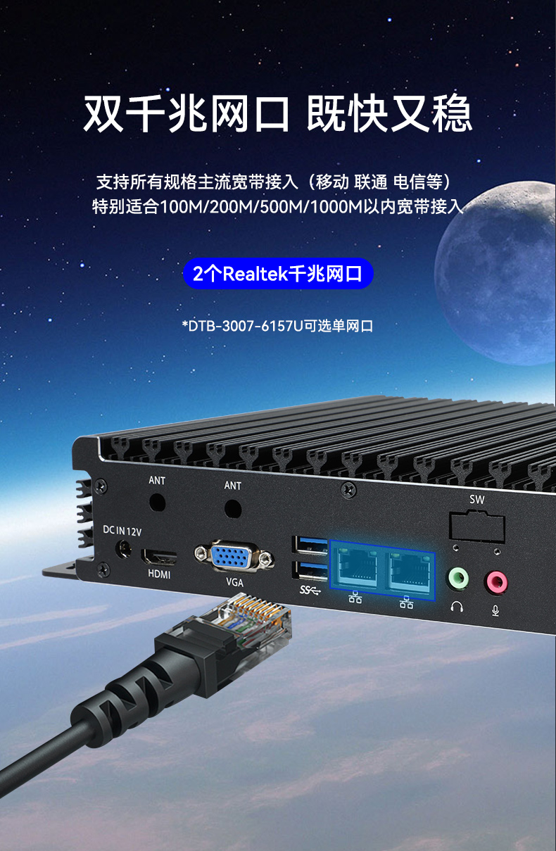 嵌入式工控機(jī),無(wú)風(fēng)扇工業(yè)電腦,DTB-3005-3317U.jpg 嵌入式工控機(jī),無(wú)風(fēng)扇工業(yè)電腦,DTB-3005-3317U.jpg