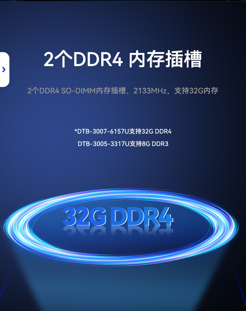 嵌入式工控機(jī),無(wú)風(fēng)扇工業(yè)電腦,DTB-3005-3317U.jpg 嵌入式工控機(jī),無(wú)風(fēng)扇工業(yè)電腦,DTB-3005-3317U.jpg