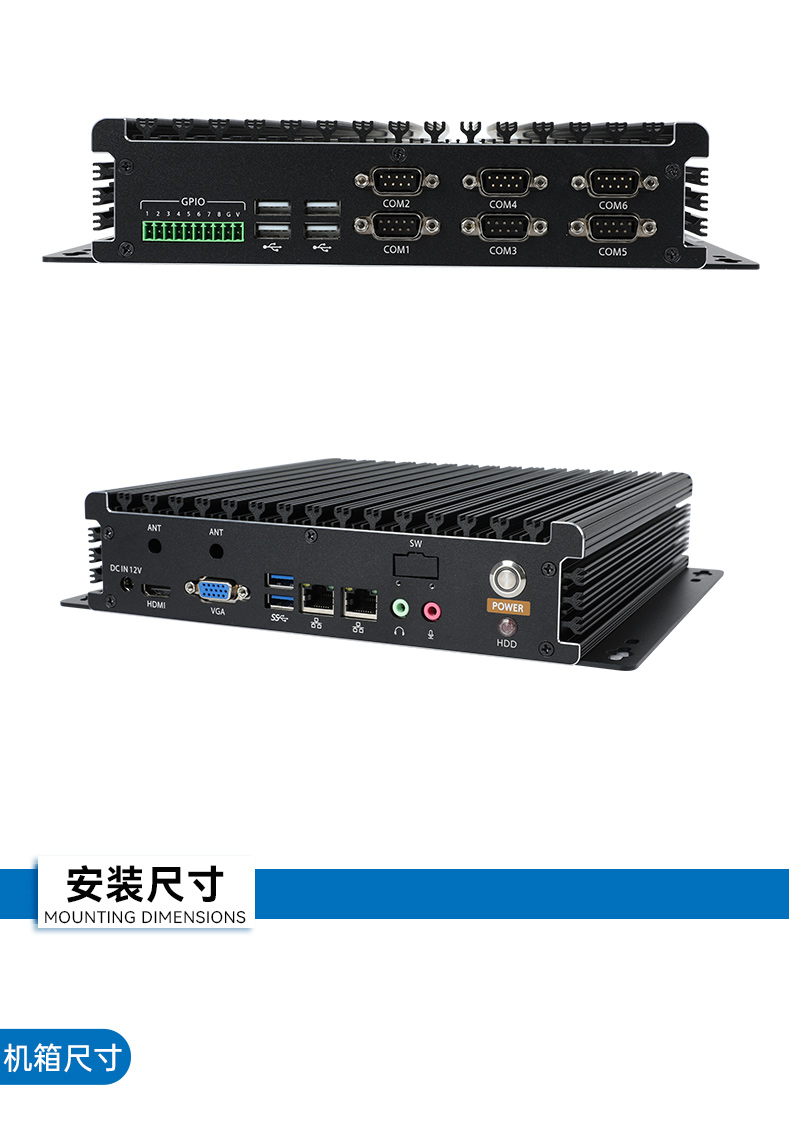 嵌入式工控機(jī),無(wú)風(fēng)扇工業(yè)電腦,DTB-3005-3317U.jpg 嵌入式工控機(jī),無(wú)風(fēng)扇工業(yè)電腦,DTB-3005-3317U.jpg