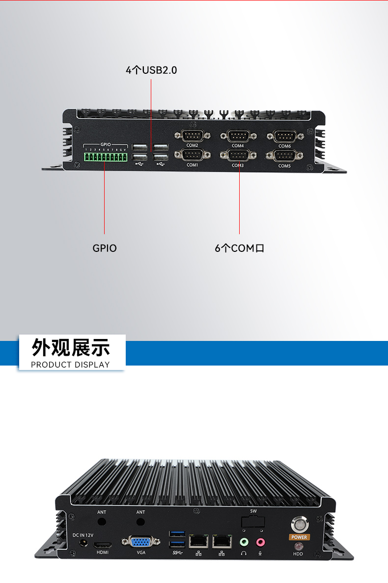 嵌入式工控機(jī),無(wú)風(fēng)扇工業(yè)電腦,DTB-3005-3317U.jpg 嵌入式工控機(jī),無(wú)風(fēng)扇工業(yè)電腦,DTB-3005-3317U.jpg