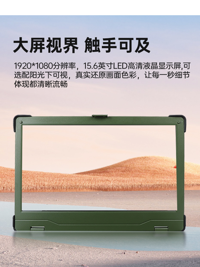 三防筆記本電腦,軍綠色加固式筆記本,DTN-S1511TG.jpg 三防筆記本電腦,軍綠色加固式筆記本,DTN-S1511TG.jpg