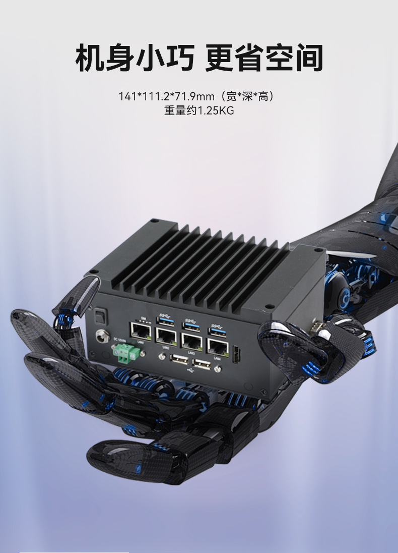 嵌入式無(wú)風(fēng)扇工控機(jī),酷睿11代i3/i5/i7/賽揚(yáng)處理器,DTB-3670-1185.jpg 嵌入式無(wú)風(fēng)扇工控機(jī),酷睿11代i3/i5/i7/賽揚(yáng)處理器,DTB-3670-1185.jpg