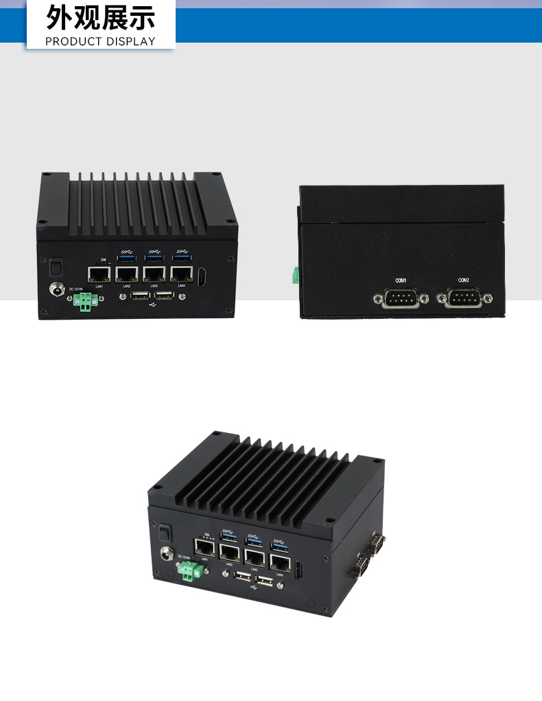 嵌入式無(wú)風(fēng)扇工控機(jī),酷睿11代i3/i5/i7/賽揚(yáng)處理器,DTB-3670-1185.jpg 嵌入式無(wú)風(fēng)扇工控機(jī),酷睿11代i3/i5/i7/賽揚(yáng)處理器,DTB-3670-1185.jpg