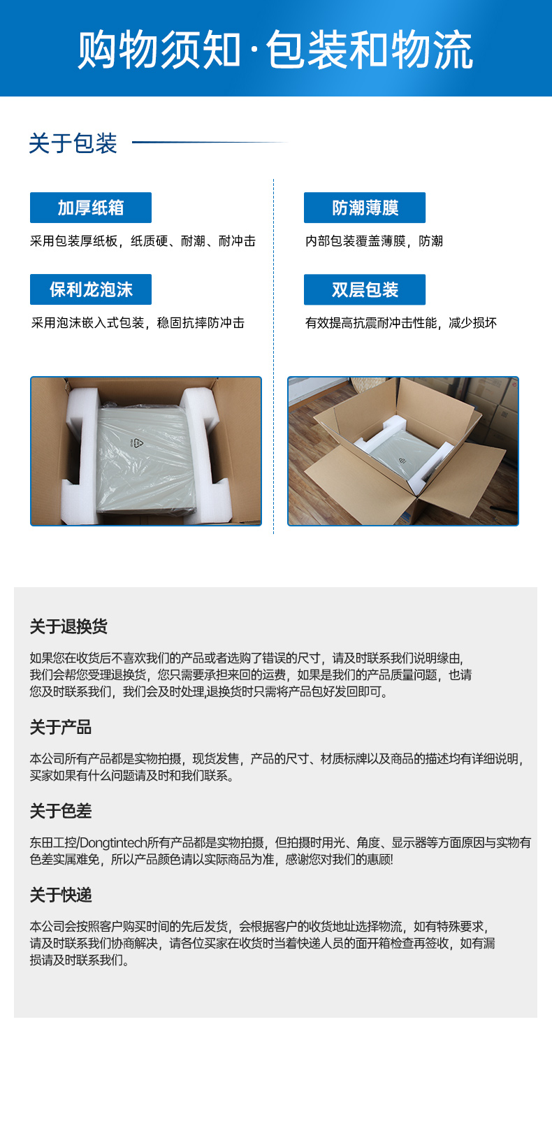 嵌入式無(wú)風(fēng)扇工控機(jī),酷睿11代i3/i5/i7/賽揚(yáng)處理器,DTB-3670-1185.jpg 嵌入式無(wú)風(fēng)扇工控機(jī),酷睿11代i3/i5/i7/賽揚(yáng)處理器,DTB-3670-1185.jpg